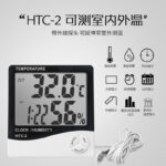 HTC-2 Digital Hygrometer Temperature Humidity Meter In Pakistan