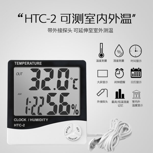 HTC-2 Digital Hygrometer Temperature Humidity Meter In Pakistan