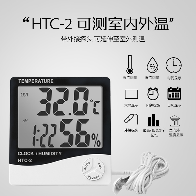 HTC-2 Digital Temperature Humidity Meter with Clock Price in